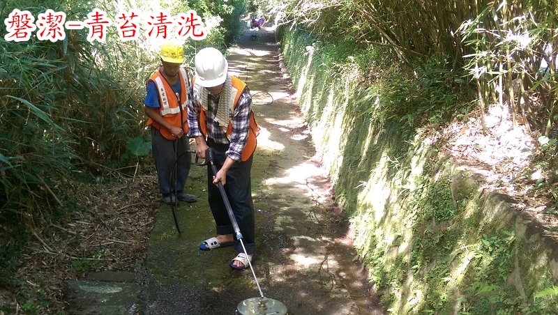 磐潔-登山步道-青苔清洗